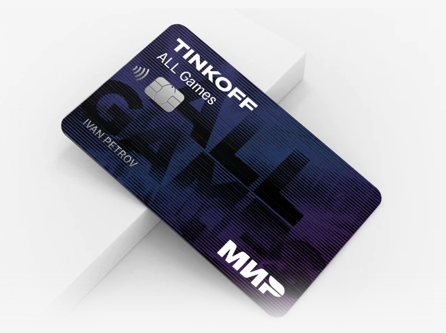 wwwall_leasingru_Геймерские_карты_от_Тинькофф_Screenshot_2022-12-05_at_11-23-22_Дебетовая_карта_для_геймеров_ALL_Games.png wwwall_leasingru_Геймерские_карты_от_Тинькофф_Screenshot_2022-12-05_at_11-23-22_Дебетовая_карта_для_геймеров_ALL_Games.png